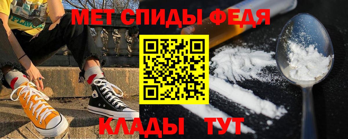 Amphetamine 98%  Амфетамин  Сердобск  Вход с VPN 