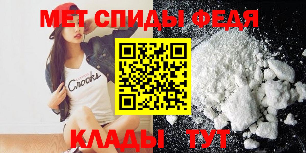 Амфетамин 97% Сердобск