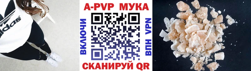 закладки  Сердобск  Alfa_PVP Соль 