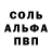КЕТАМИН VHQ Bella Trice