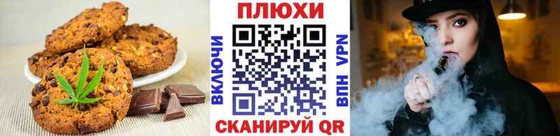 Еда ТГК конопля  Сердобск 
