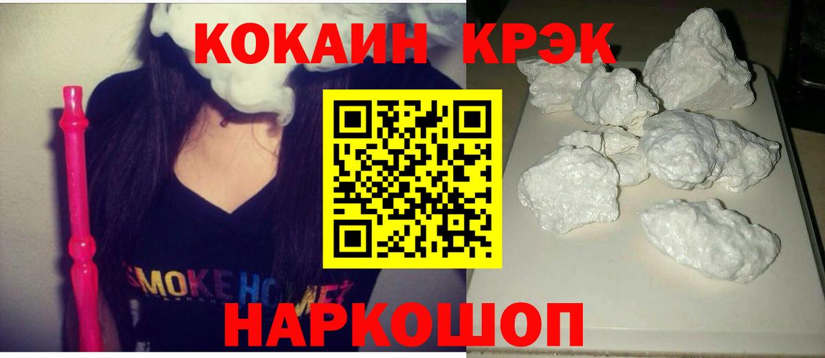 COCAIN 97% Сердобск