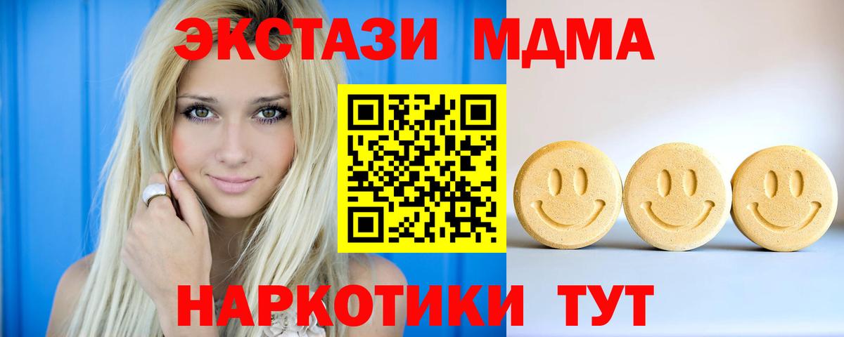 Экстази Philipp Plein  Вход с VPN  Сердобск  Ecstasy  как найти   Экстази бентли 