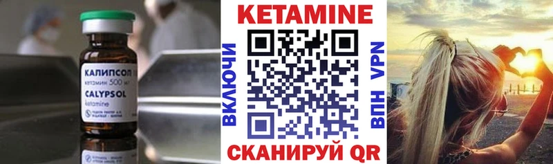 купить наркотики цена  Сердобск  Кетамин ketamine 