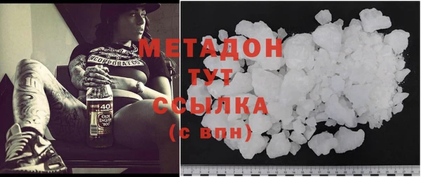 MDMA Баксан