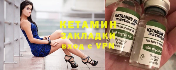 метадон Богородицк