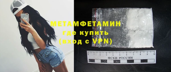 метадон Богородицк