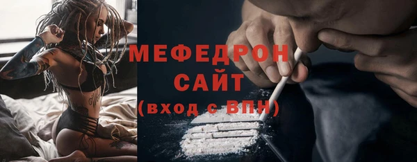 метадон Богородицк