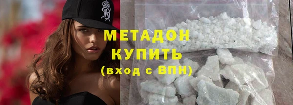 гашик Балабаново