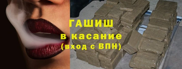 Альфа ПВП Балахна