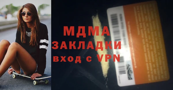 гашик Балабаново