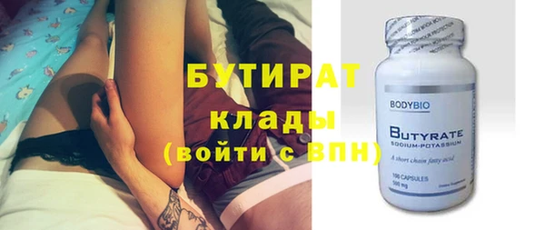 гашик Балабаново