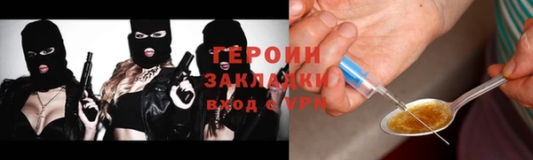 метадон Богородицк