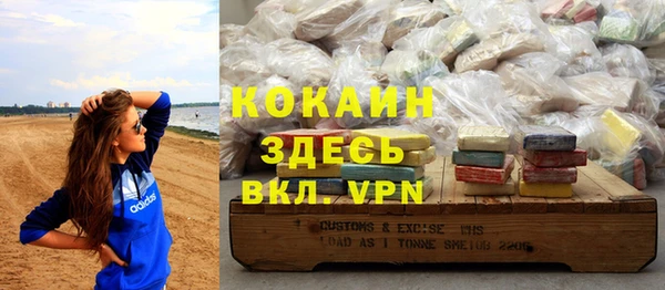 Альфа ПВП Балахна
