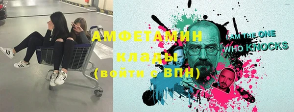 MDMA Баксан