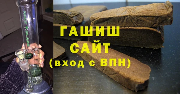 ПСИЛОЦИБИНОВЫЕ ГРИБЫ Богородск