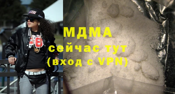 гашик Балабаново