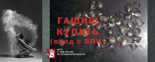 Альфа ПВП Балахна