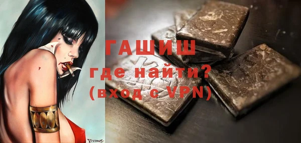 MDMA Баксан
