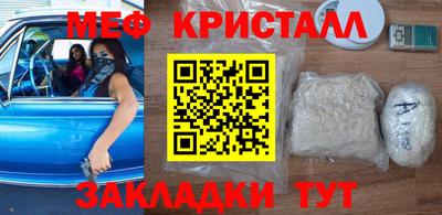 бошки Моздок
