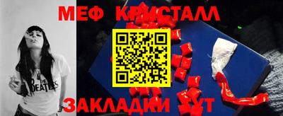 бошки Моздок