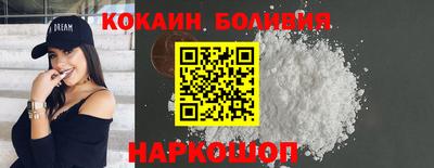 бошки Моздок