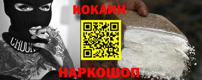 бошки Моздок