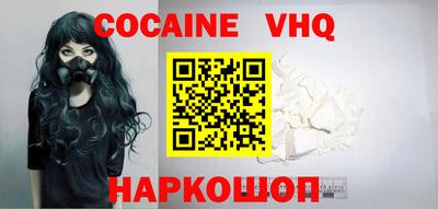 бошки Моздок