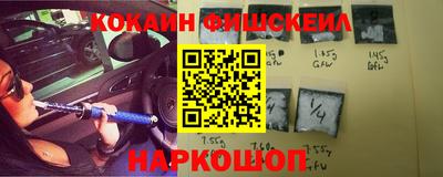 бошки Моздок