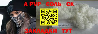 бошки Моздок