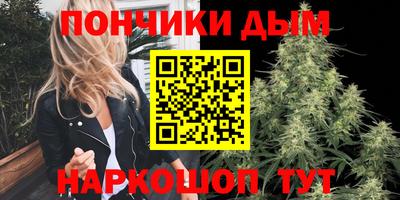марихуана Можга