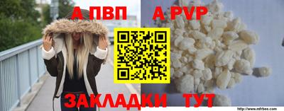 Альфа ПВП Можайск