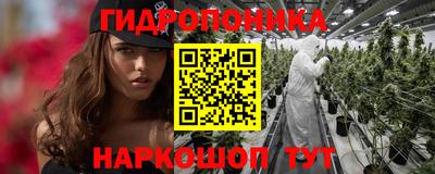 марихуана Можга