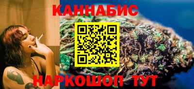 марихуана Можга
