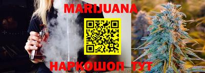 бошки Моздок