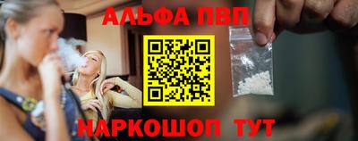 Альфа ПВП Можайск