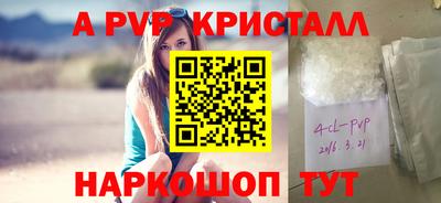 бошки Моздок