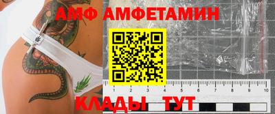 синтетический гашиш Магнитогорск