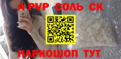 бошки Моздок