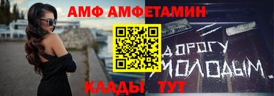 бошки Моздок