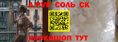 Альфа ПВП Можайск