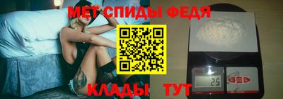 бошки Моздок
