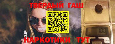 марихуана Можга