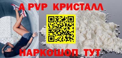 Альфа ПВП Можайск