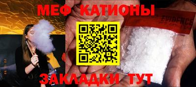 бошки Моздок