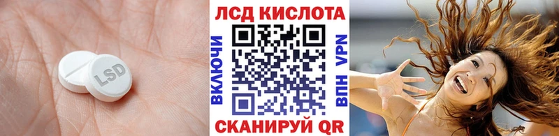 LSD-25 экстази ecstasy  KRAKEN ссылки  площадка как зайти  Сердобск 