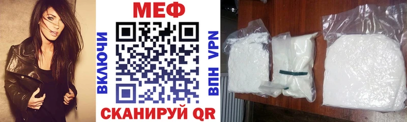 Мефедрон кристаллы  Сердобск 