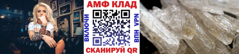 что такое наркотик Сердобск Метамфетамин винт