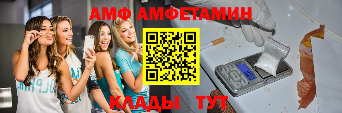 Сердобск  МЕТАМФЕТАМИН винт  МЕТАМФЕТАМИН винт  Вход с VPN 