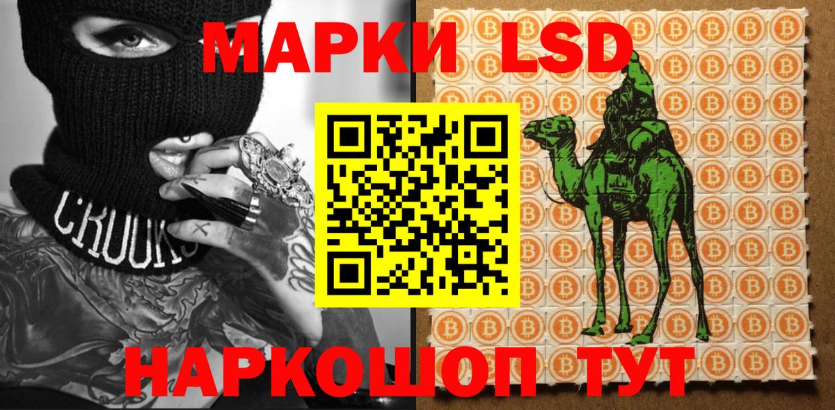 Сердобск  Марки 25I-NBOMe  Вход с VPN  Марки NBOMe 1,5мг 